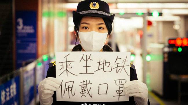 北京地铁可监控口罩佩戴情况是怎么回事？