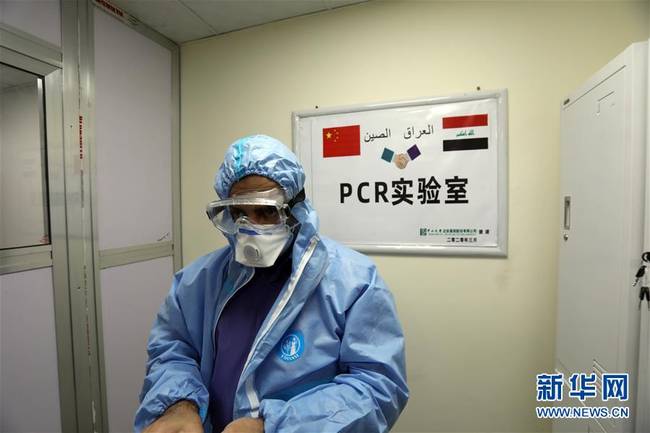 （国际疫情）（1）中国援建实验室救急伊拉克病毒检测
