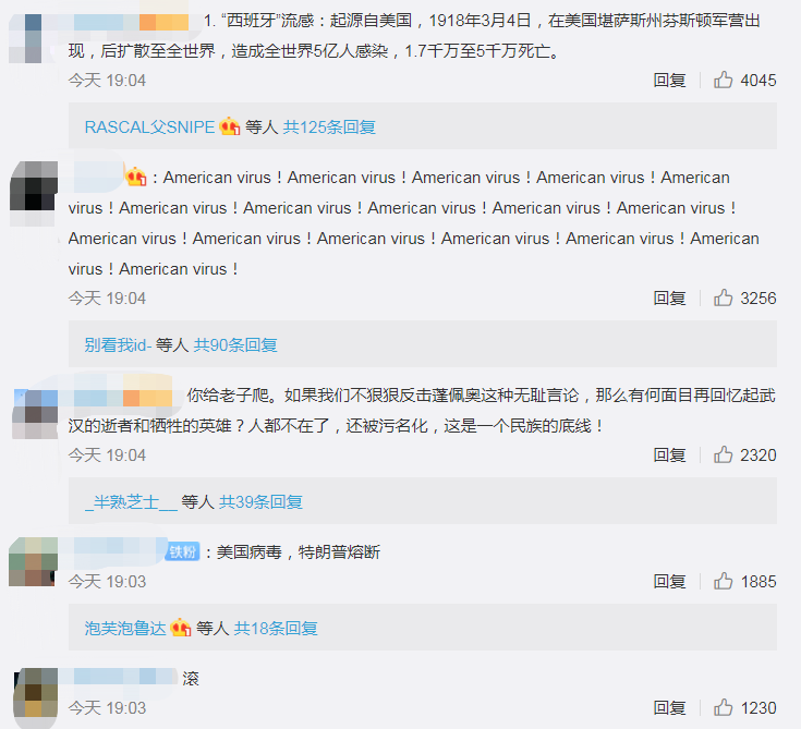 美国驻华大使馆连发2条“武汉病毒”，网友怒了