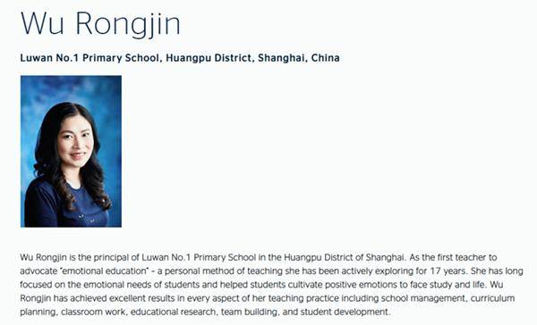 上海教师入围全球教师奖 系唯一上榜中国女教师